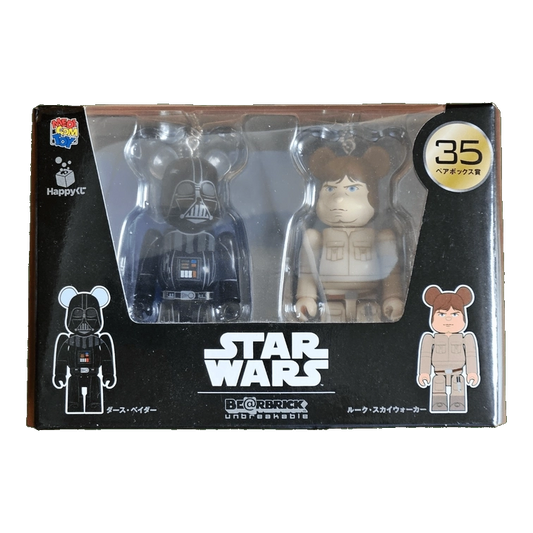 Bearbrick Happy Kuji 'Star Wars' (2017) - 35 Darth Vader & Luke Skywalker 100% in der Verpackung