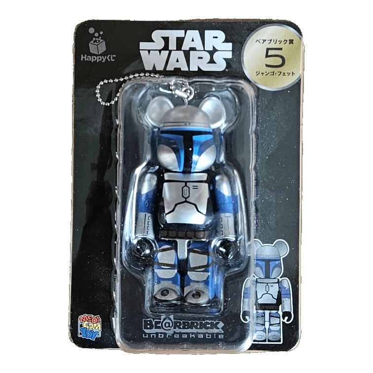 Bearbrick Happy Kuji 'Star Wars' (2017) - 5 Jango Fett 100% in der Verpackung