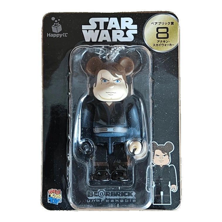 Bearbrick Happy Kuji 'Star Wars' (2017) - 8 Anakin Skywalker 100% in der Verpackung