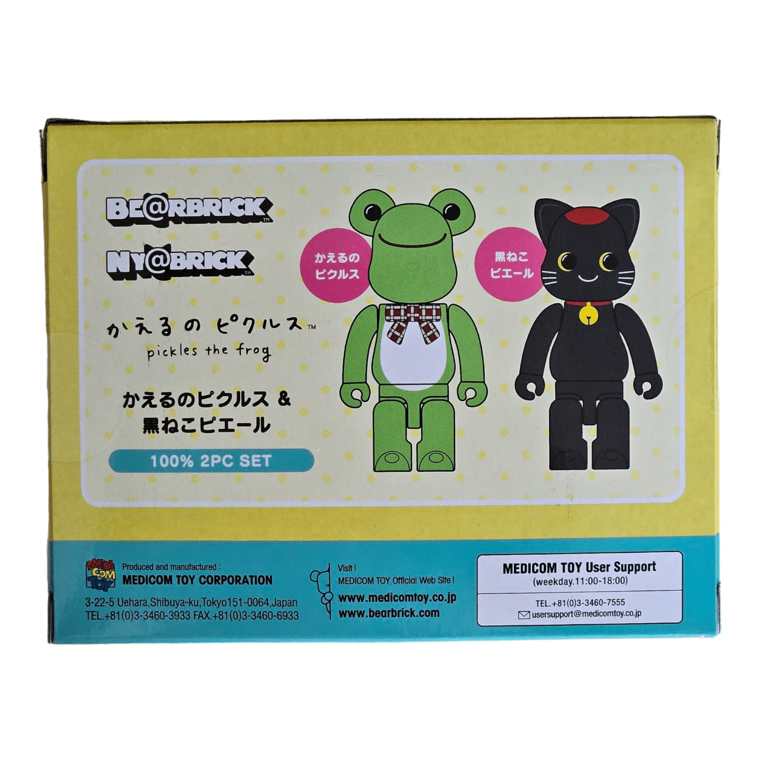 Bearbrick Pickles the Frog & Nyabrick Pierre the Black Cat 100% Verpackungsrückseite