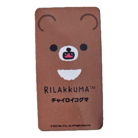 Bearbrick Series 45 Cute 'Yellow-bellied Bear' 100% SECRET Begleitkarte