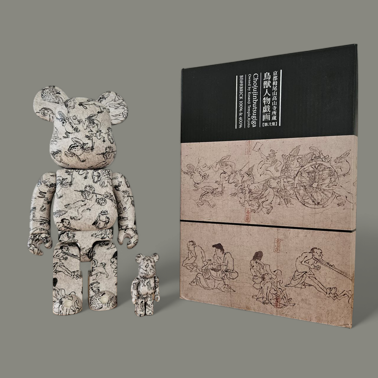 BE@RBRICK Chōjū-jinbutsu-giga "Caricatures d'oiseaux et de bêtes" (100%+400%)