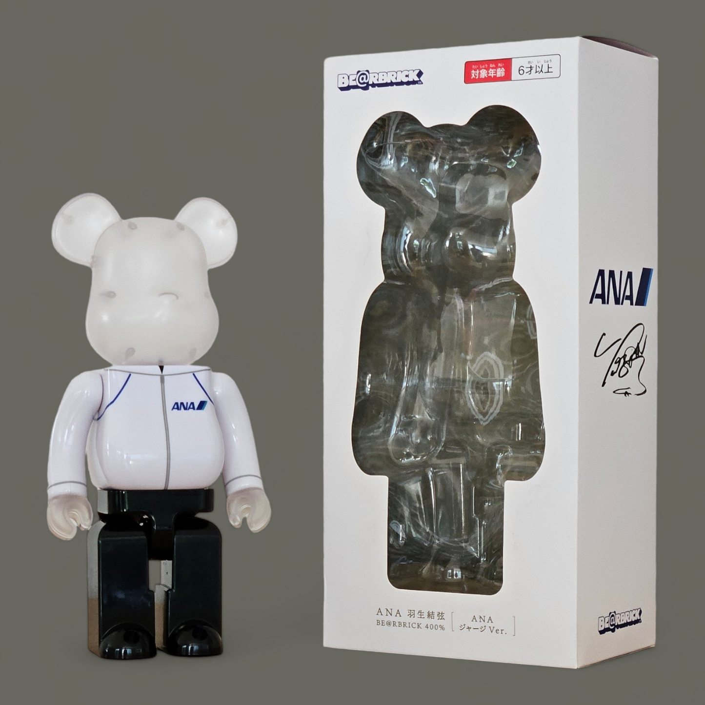 Maillot BE@RBRICK YUZU pour ANA (400%)