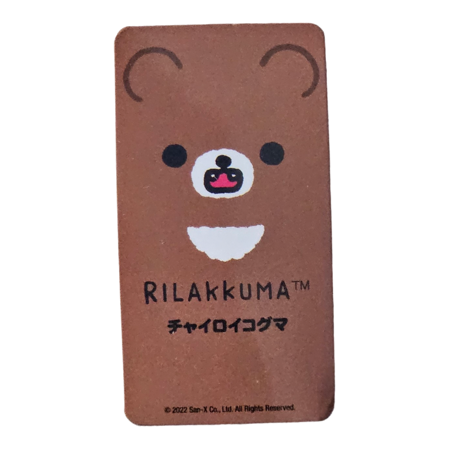 BE@RBRICK Série 45 Mignon "Rilakkuma" [marron foncé] (100%) - SECRET