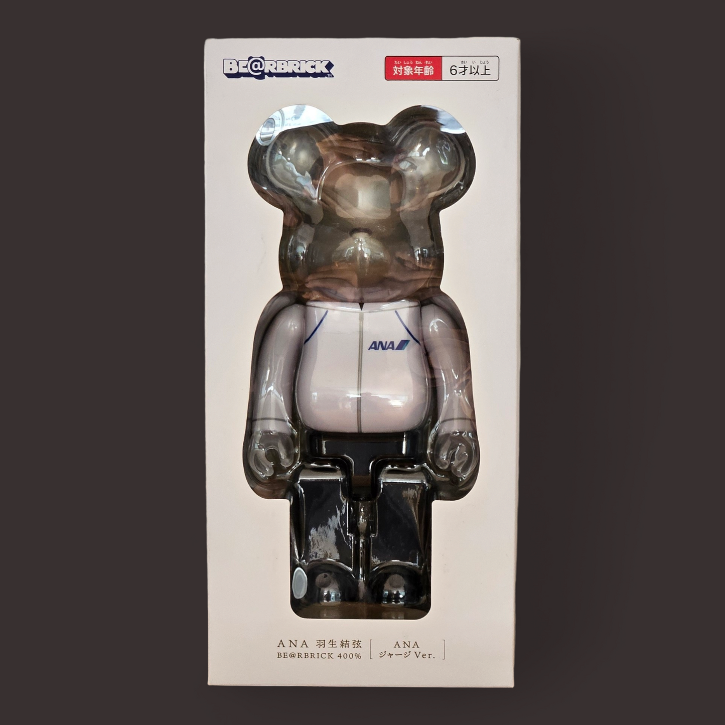 Maillot BE@RBRICK YUZU pour ANA (400%)