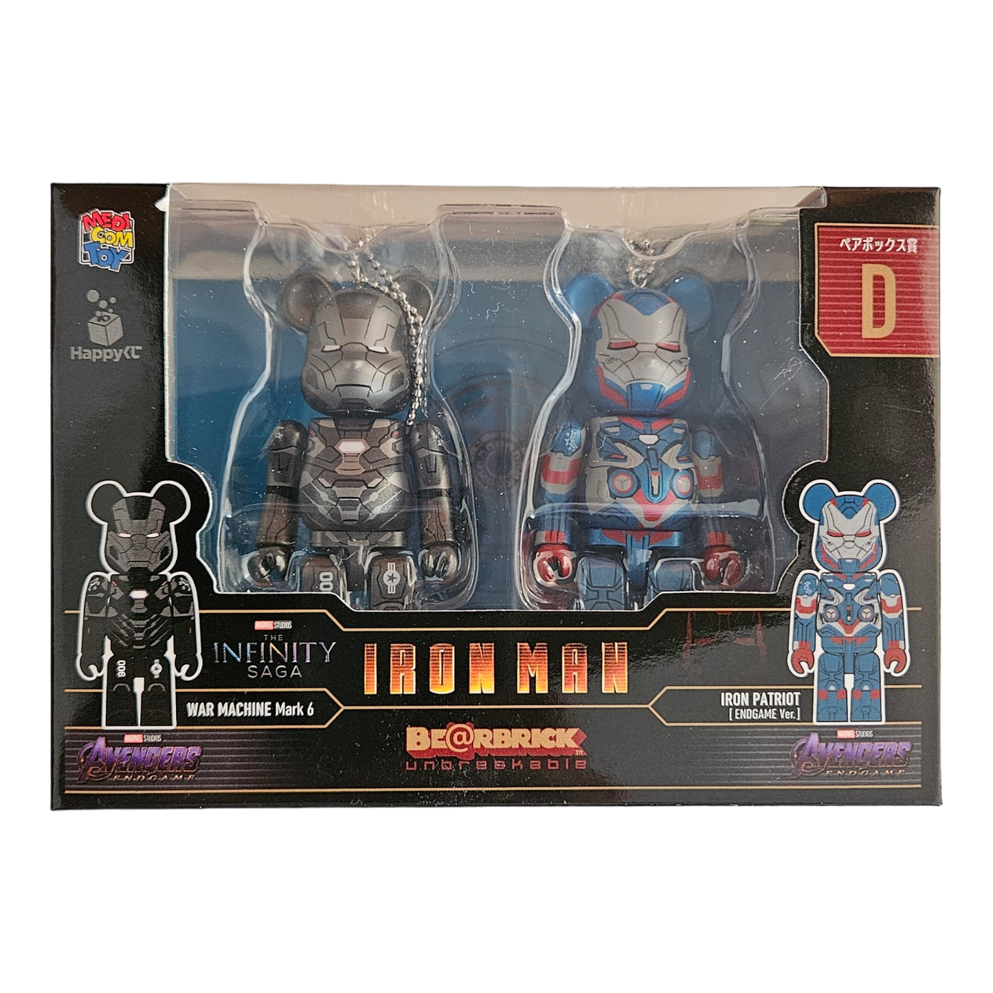 BE@RBRICK D - War Machine Mark 6 & Iron Patriot Endgame Version (100%)