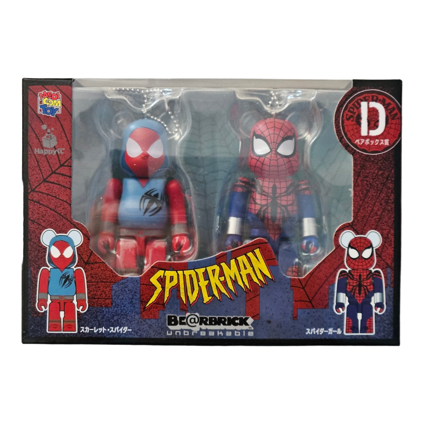 BE@RBRICK D - Scarlet Spider &amp; Spider-Girl (100%)