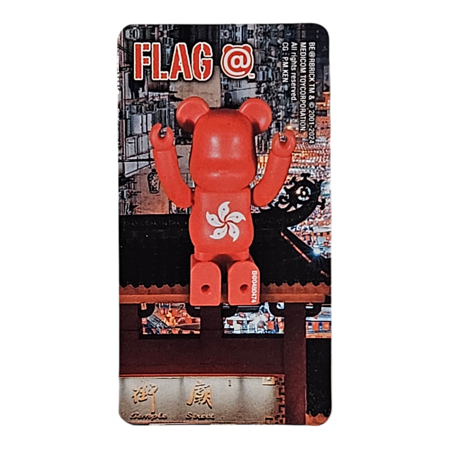 BE@RBRICK Série 48 Drapeau "Hong Kong" (100%)