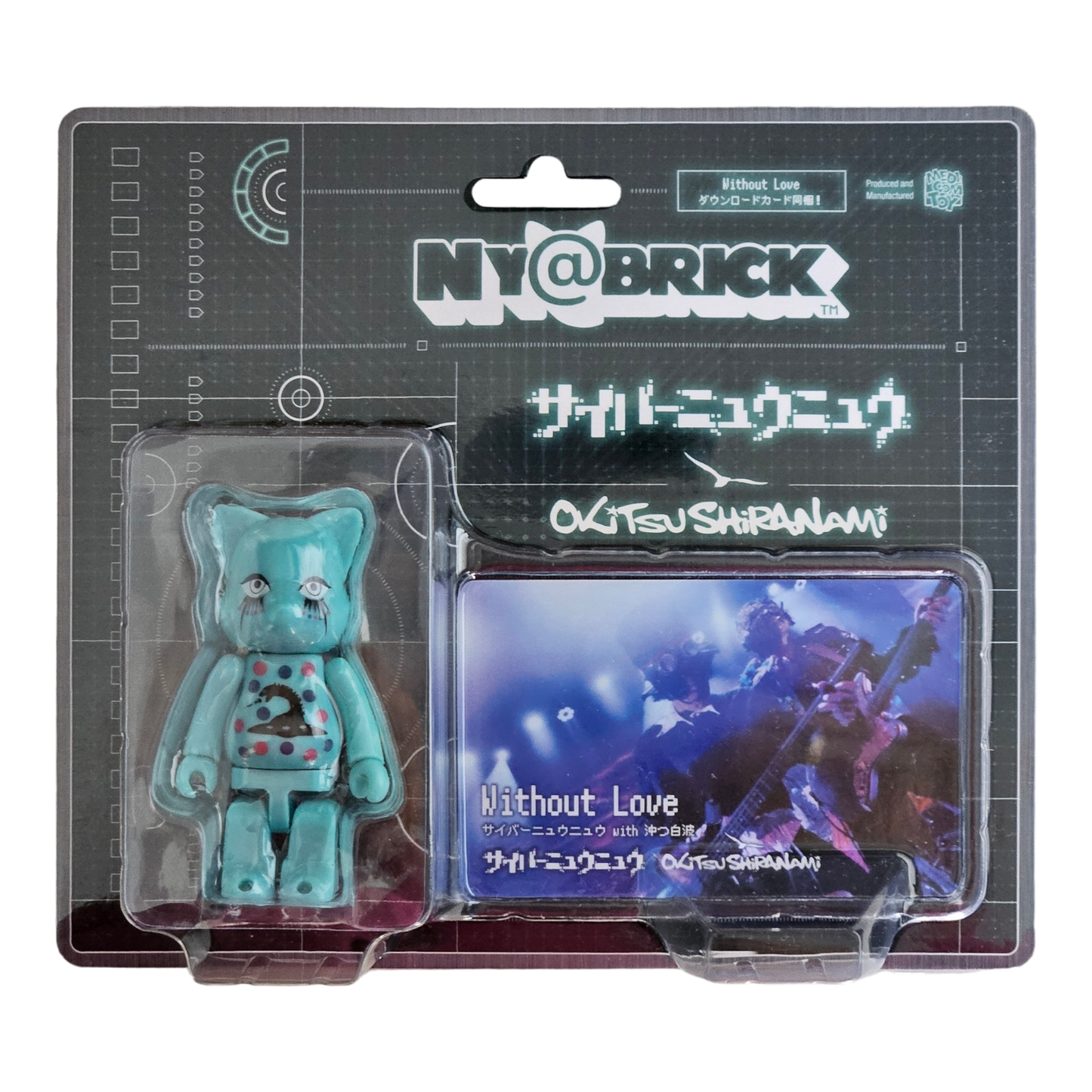 NY@BRICK "Without Love" [Cyber ​​New + Okitsu Shiranami] (100%)