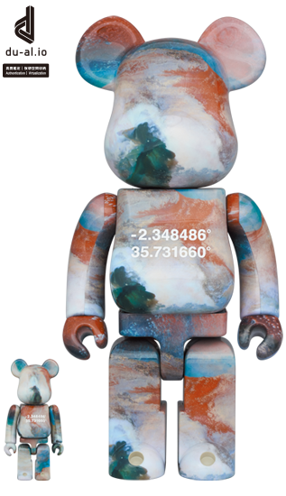 BE@RBRICK Benjamin Grant "Overview: Lake Natron, Tanzania" (100%+400%)