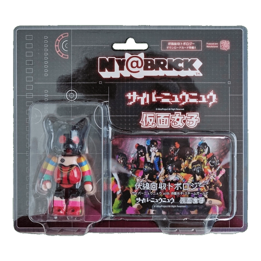 Nyabrick Foreshadowing Recovery Topology [Cyber New + Masked Girls + Kamen Joshi] 100% Verpackung