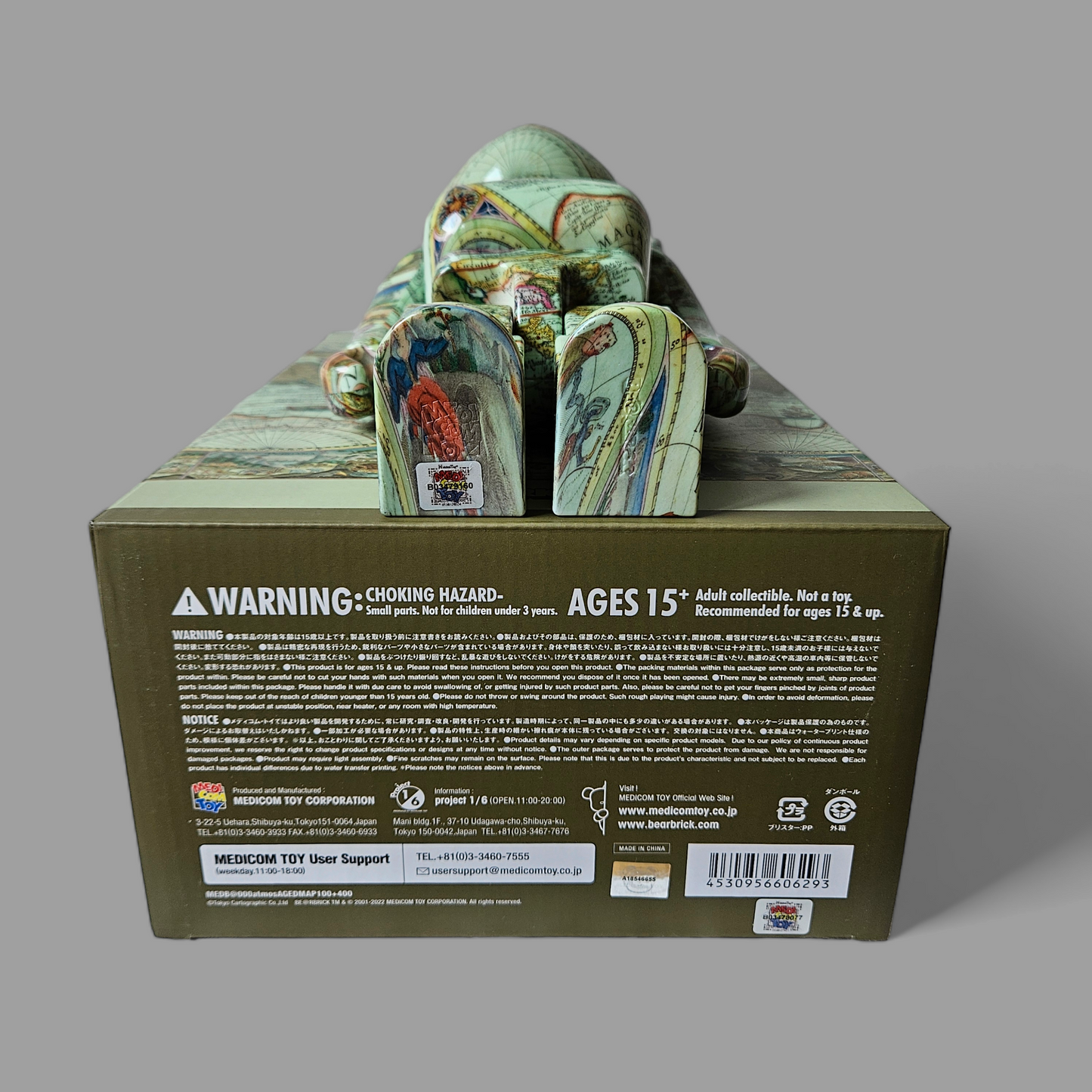 BE@RBRICK atmos AGED MAP (100%+400%)