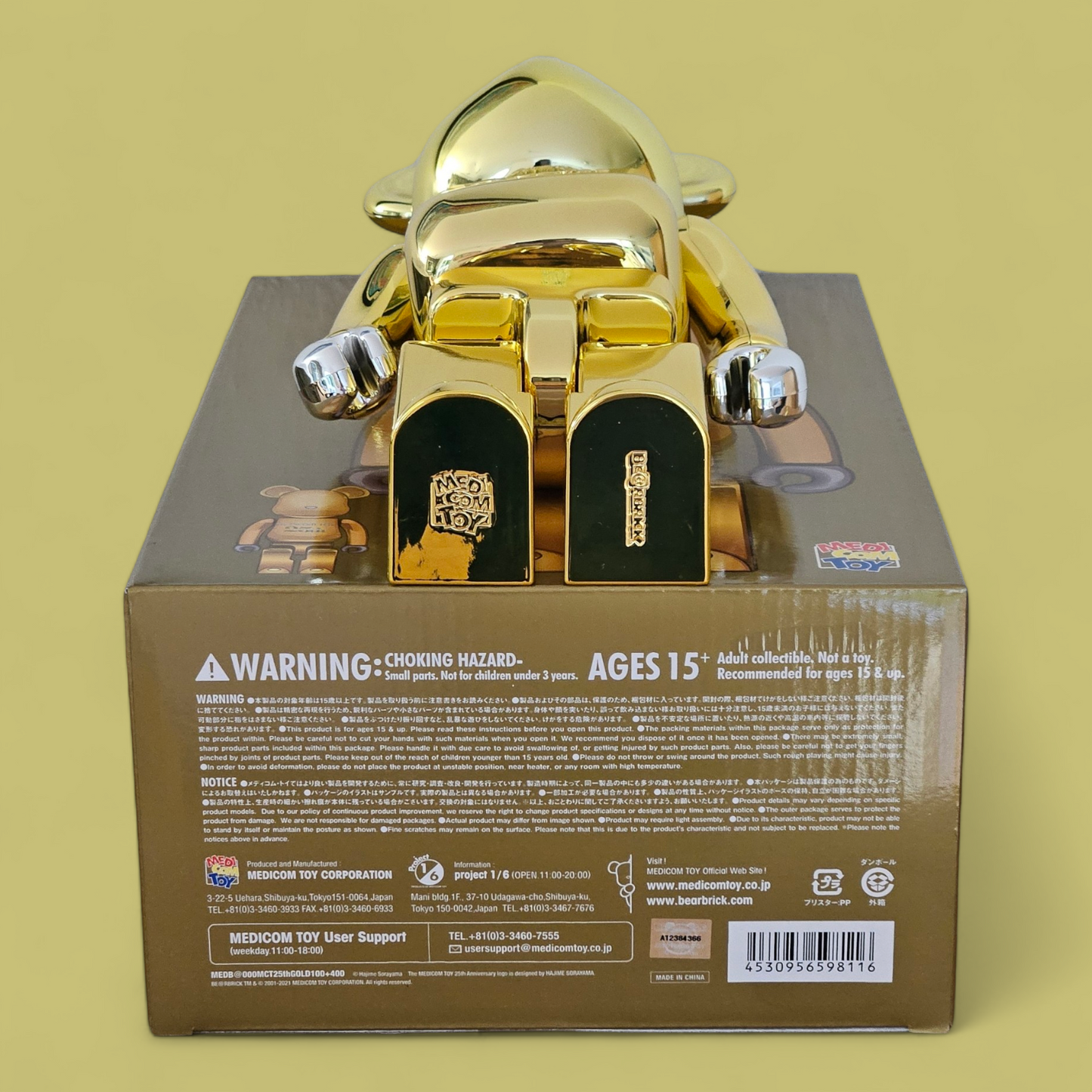 BE@RBRICK MEDICOM TOY 25ème Anniversaire Or Chrome (100%+400%)