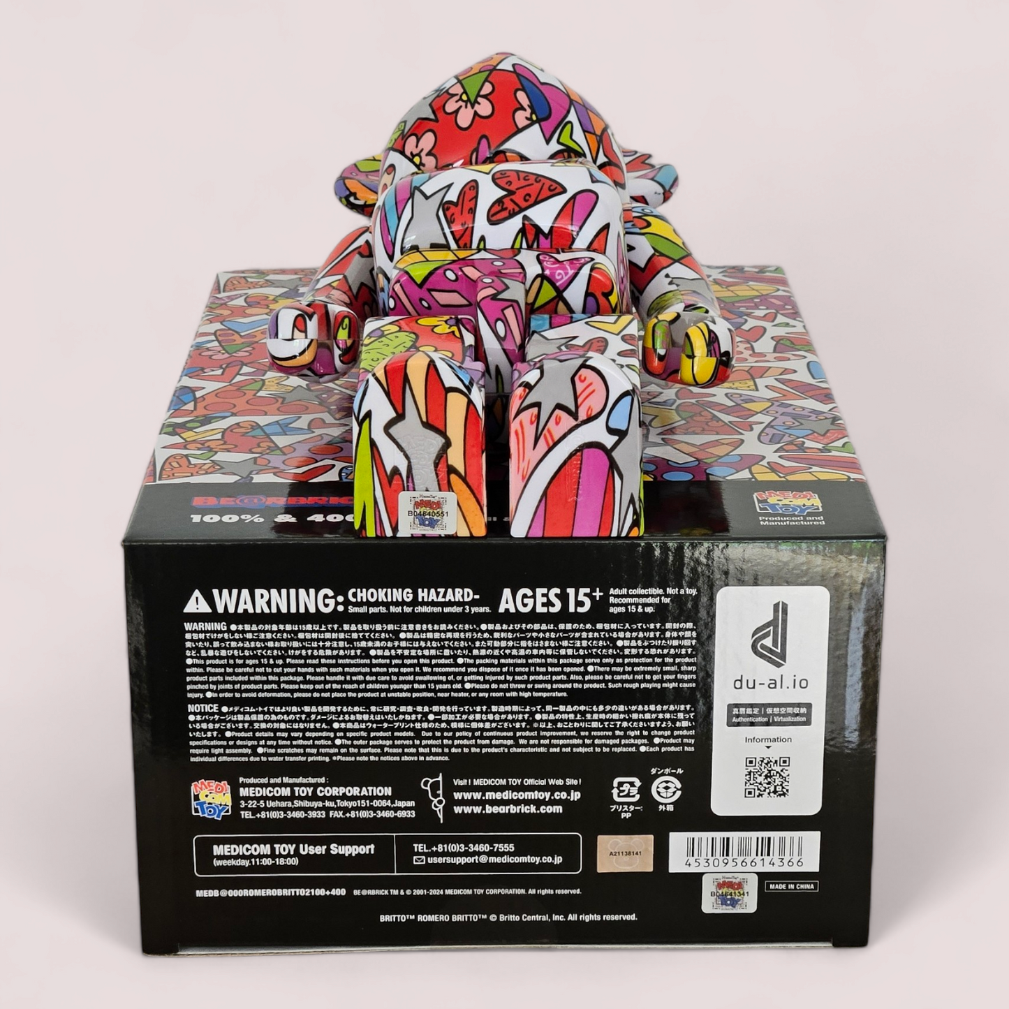 BE@RBRICK Romero Britto Coeur (100%+400%)