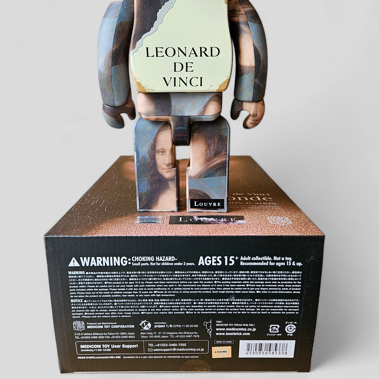 BE@RBRICK Léonard de Vinci "Mona Lisa" (100%+400%)