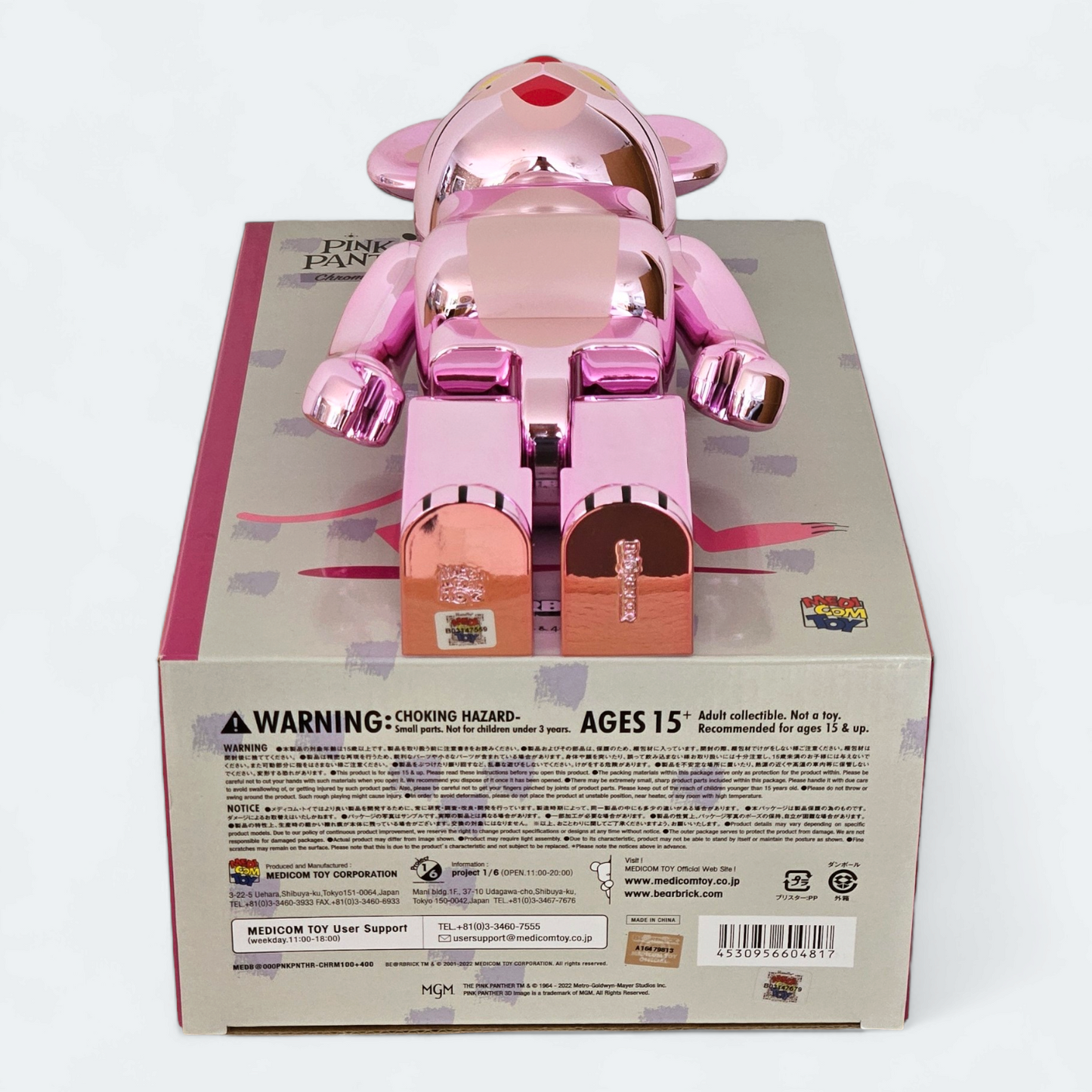 BE@RBRICK Panthère Rose Version Chrome (100%+400%)