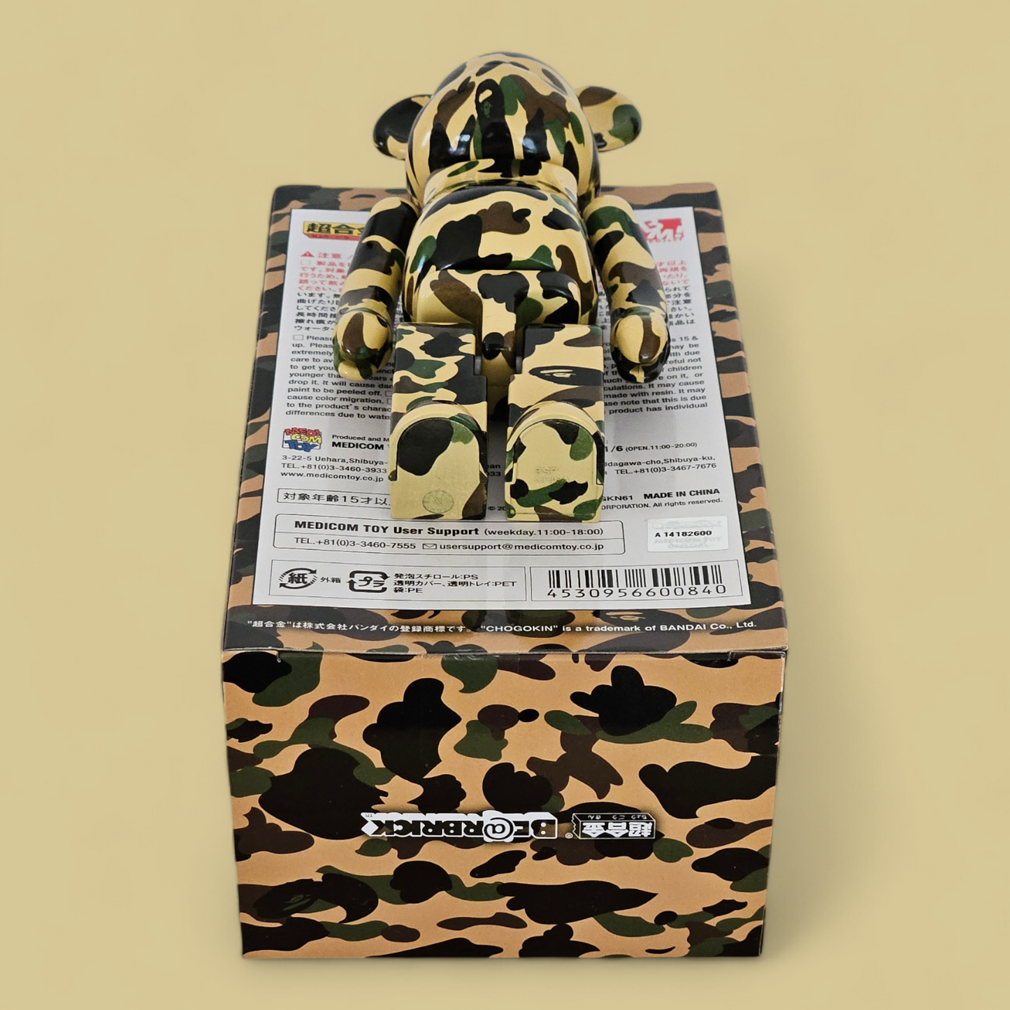 BE@RBRICK BAPE PLAY 1st Camo Yellow (200%)