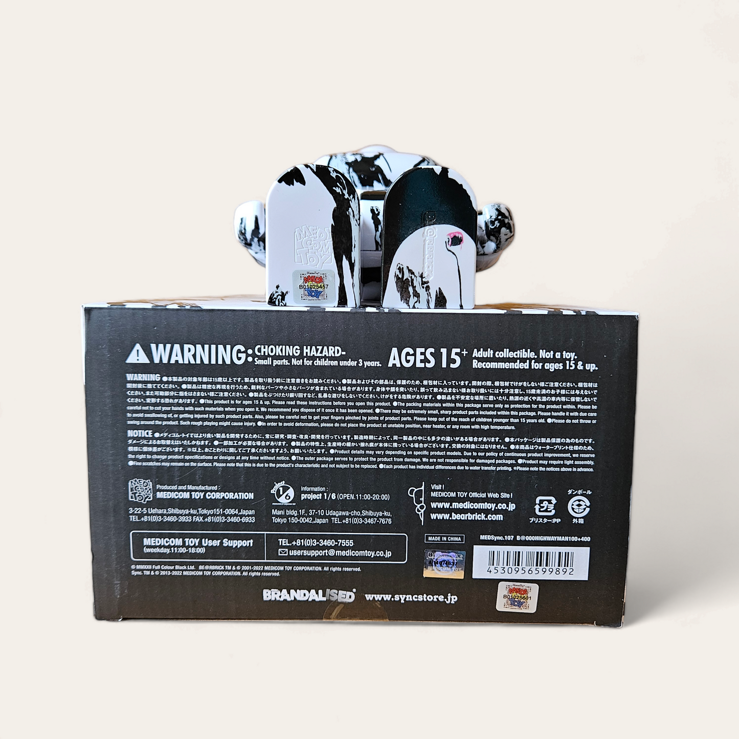 BE@RBRICK Bandit de grand chemin (100% + 400%)