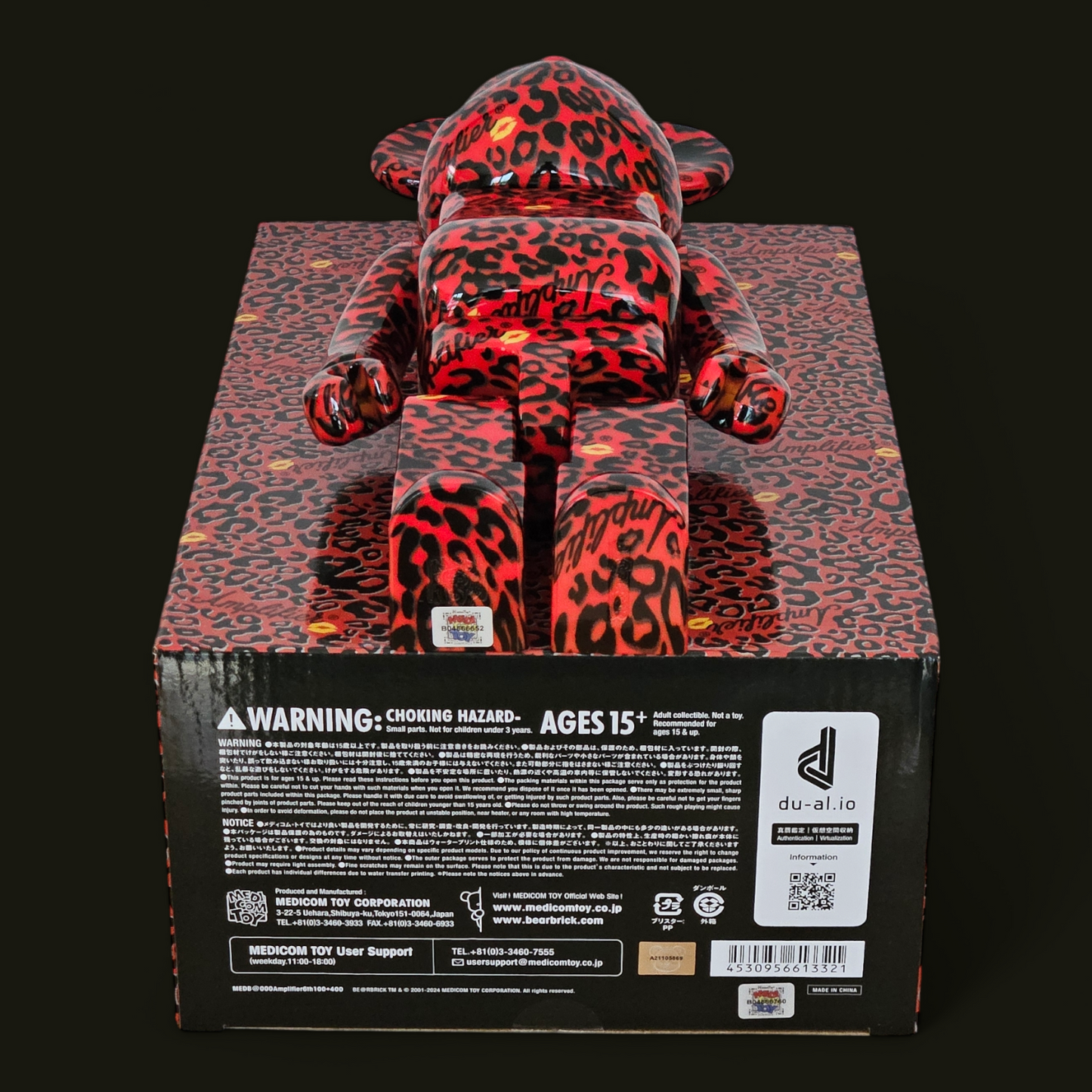 BE@RBRICK Amplifier® Red (100%+400%)