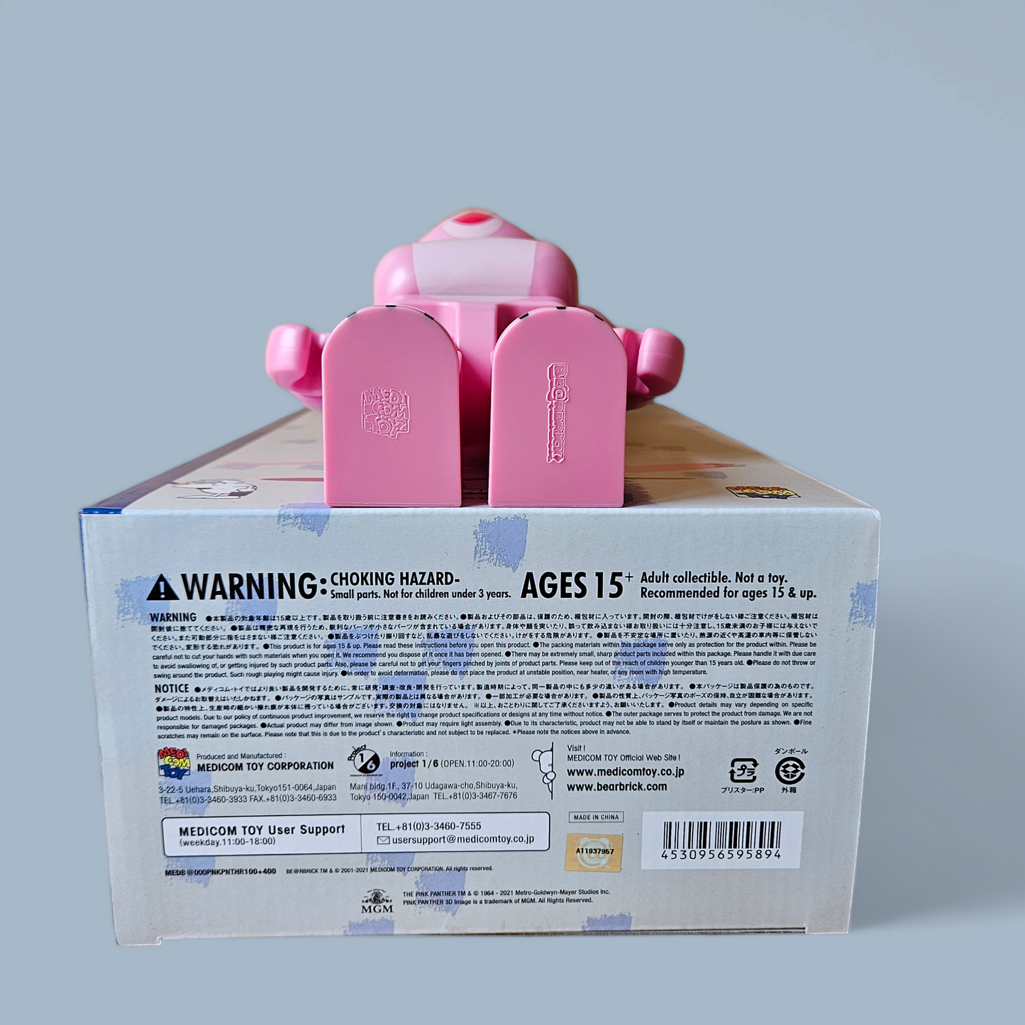 BE@RBRICK Pink Panther (100%+400%)