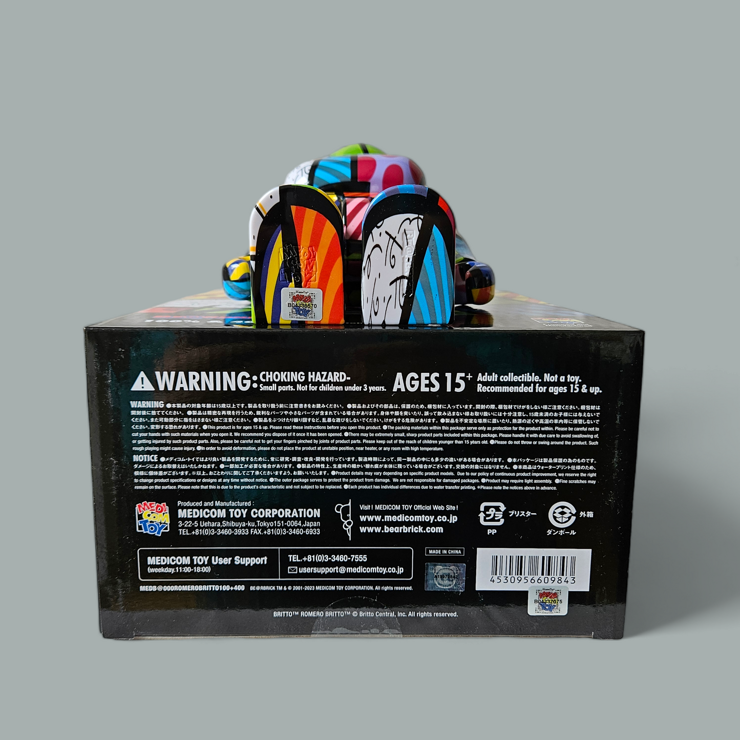 BE@RBRICK Romero Britto (100%+400%)