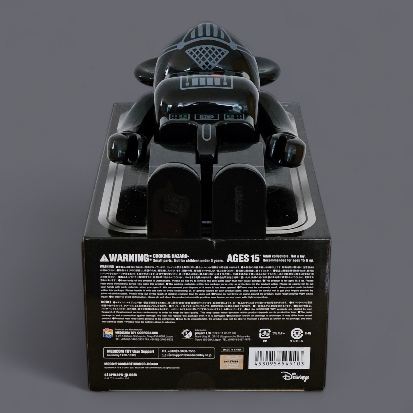 BE@RBRICK DARTH VADER Rogue One Version (400%)