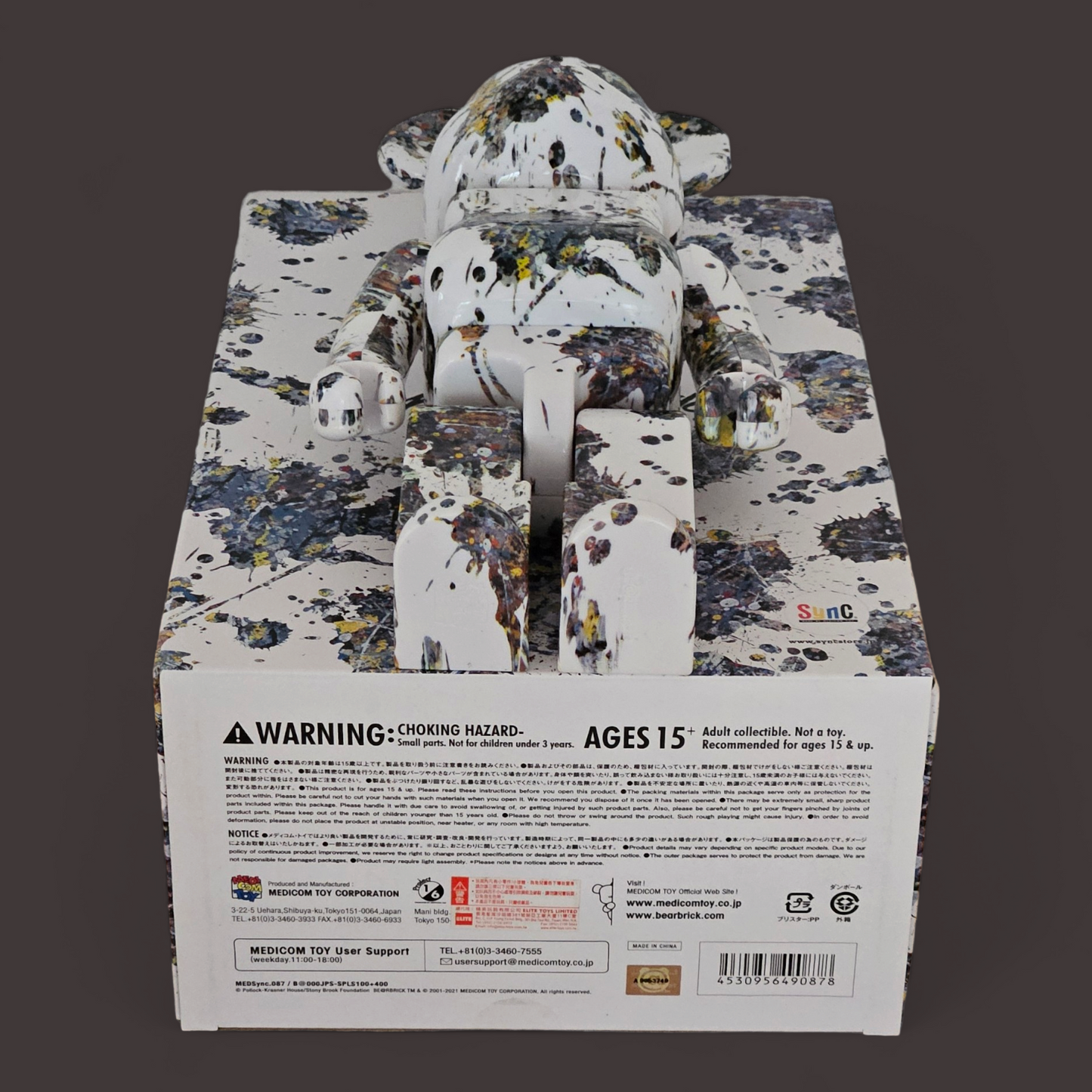 BE@RBRICK Jackson Pollock Studio "Splash" (100%+400%)