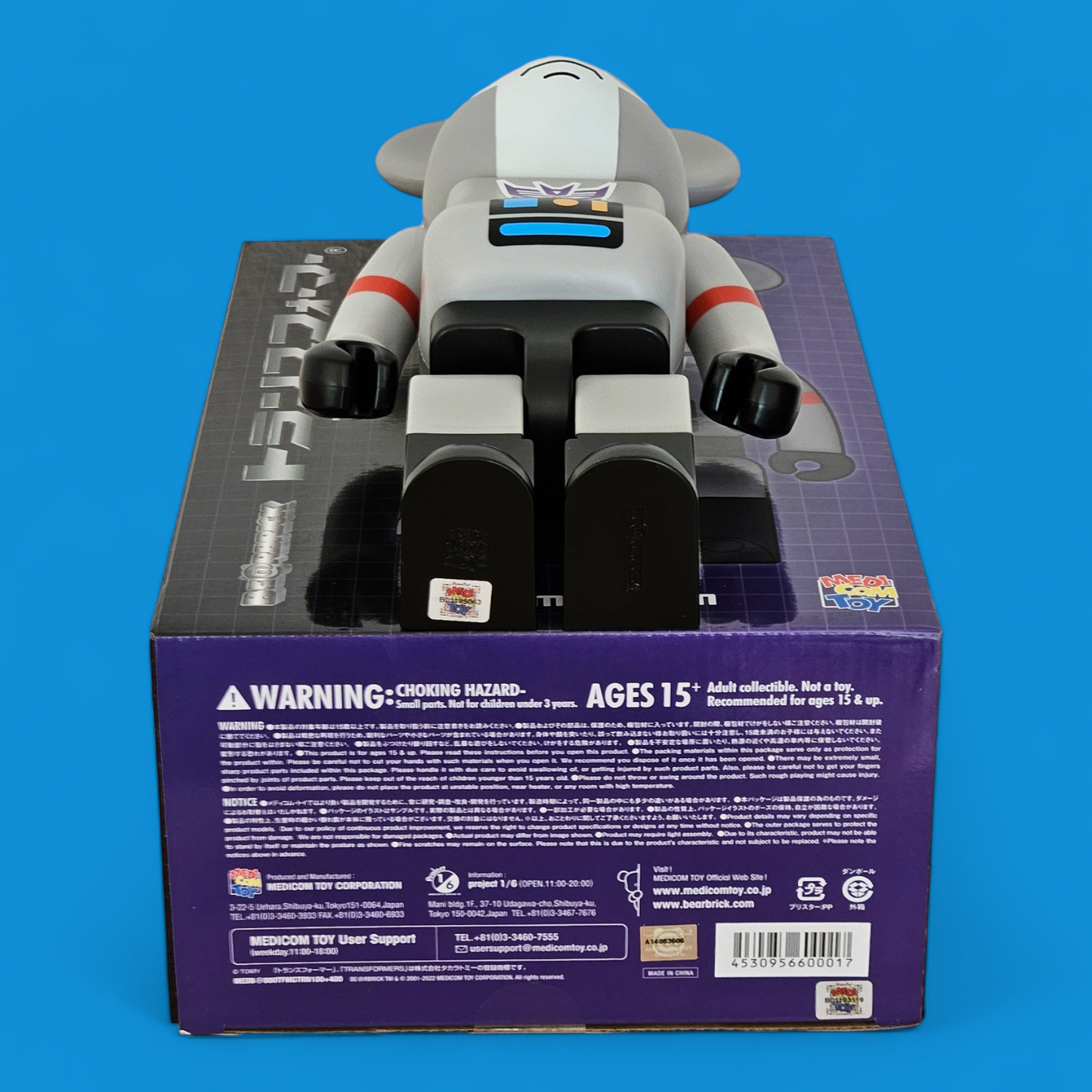 BE@RBRICK Megatron [Transformers] (100%+400%)